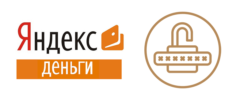 Как узнать платежный пароль кошелька Яндекс Деньги