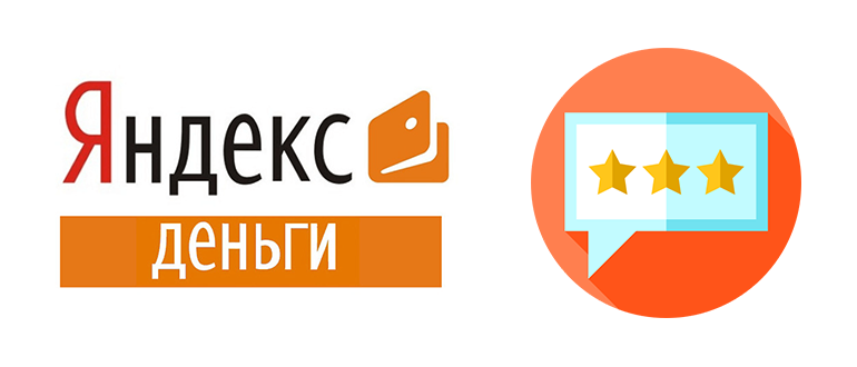 Яндекс Деньги - обзор сервиса онлайн-платежей