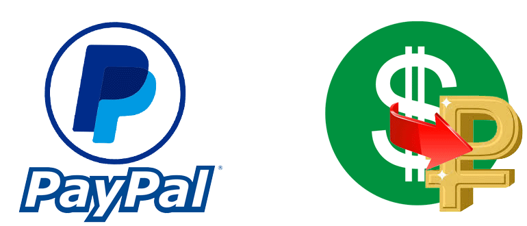 Как поменять PayPal USD на Сбербанк RUB