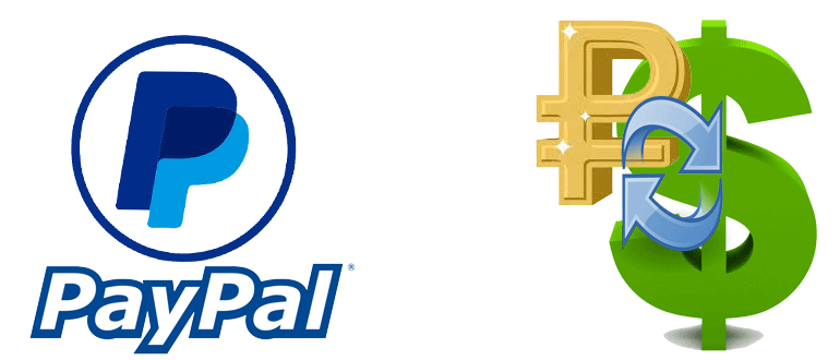 Как в PayPal перевести рубли в доллары и наоборот