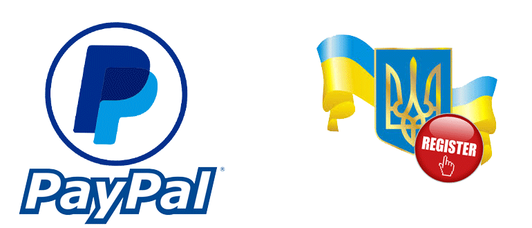 Регистрация ПейПал в Украине — инструкция